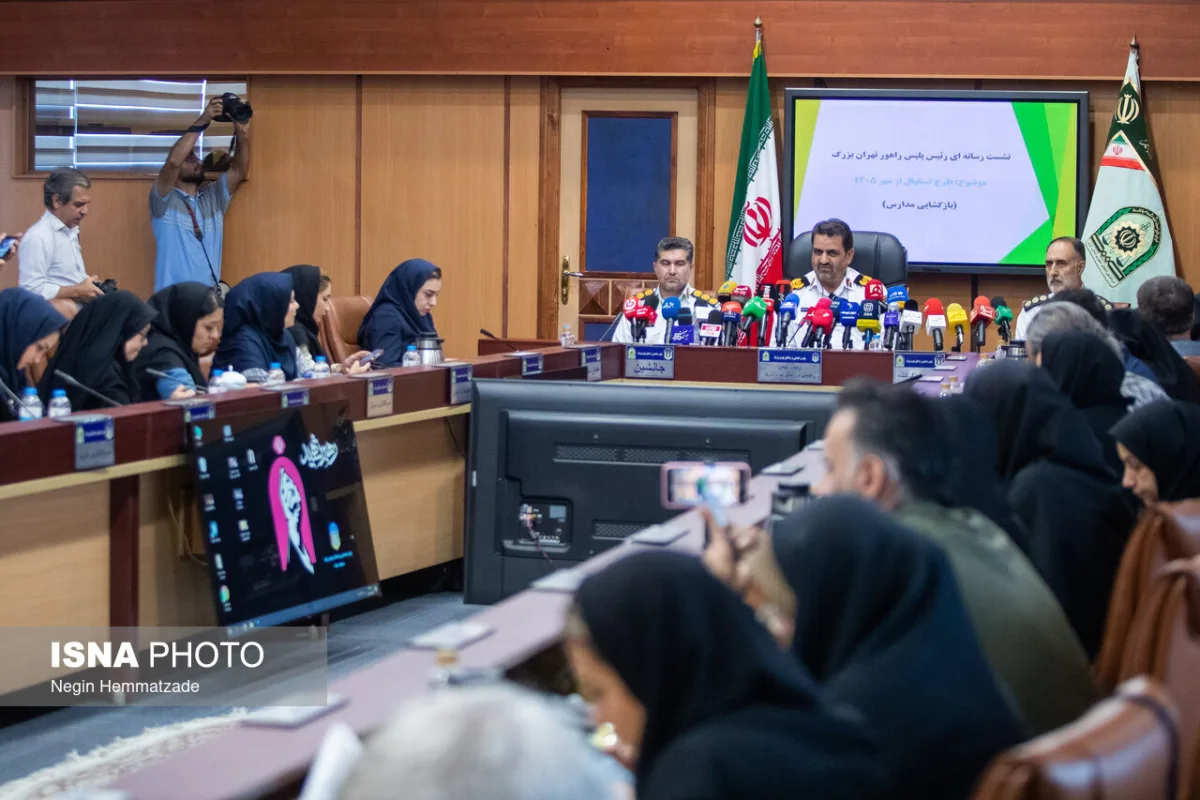نشست خبری رئيس پلیس راهور تهران