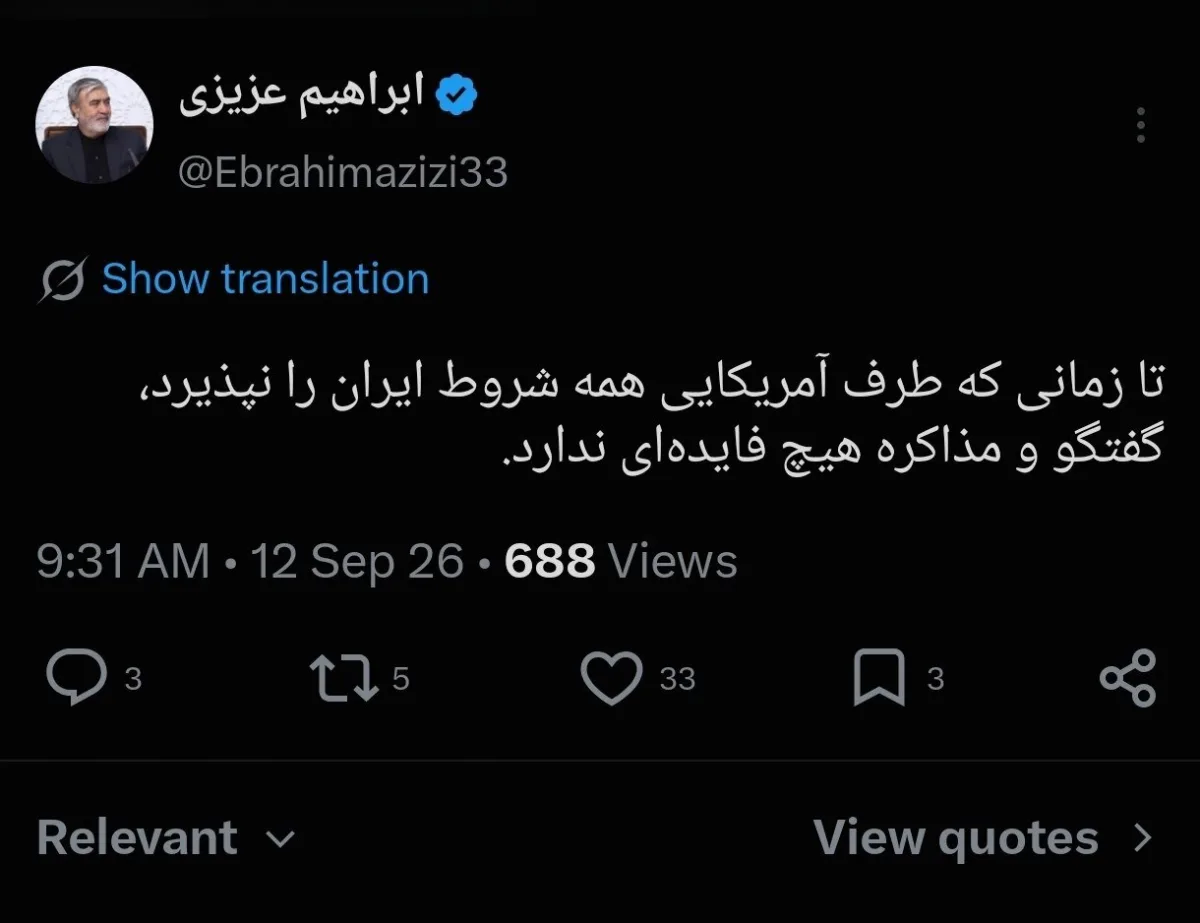 رئیس کمیسیون امنیت ملی مجلس شرط بازگشت به مذاکرات با آمریکا را اعلام کرد