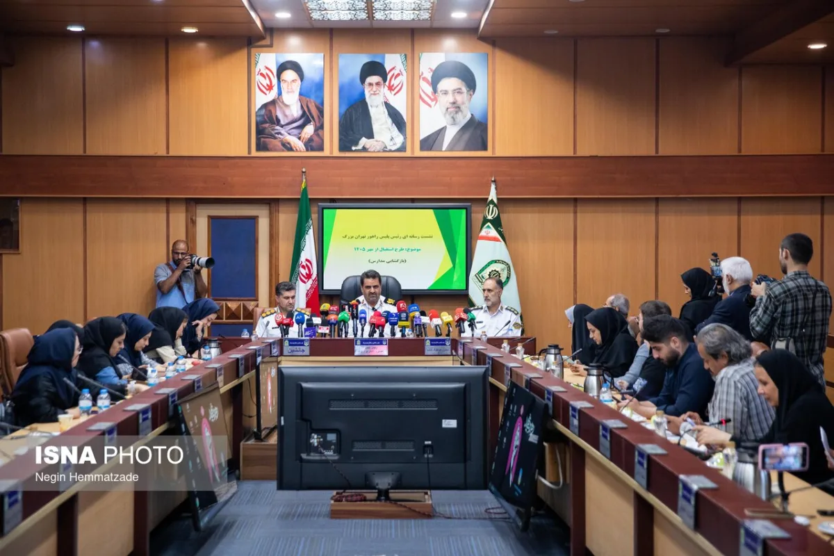 نشست خبری رئيس پلیس راهور تهران
