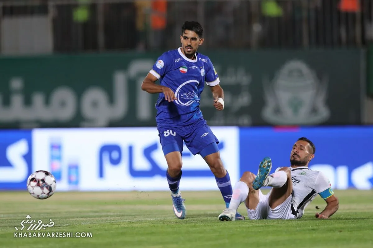 استقلال
