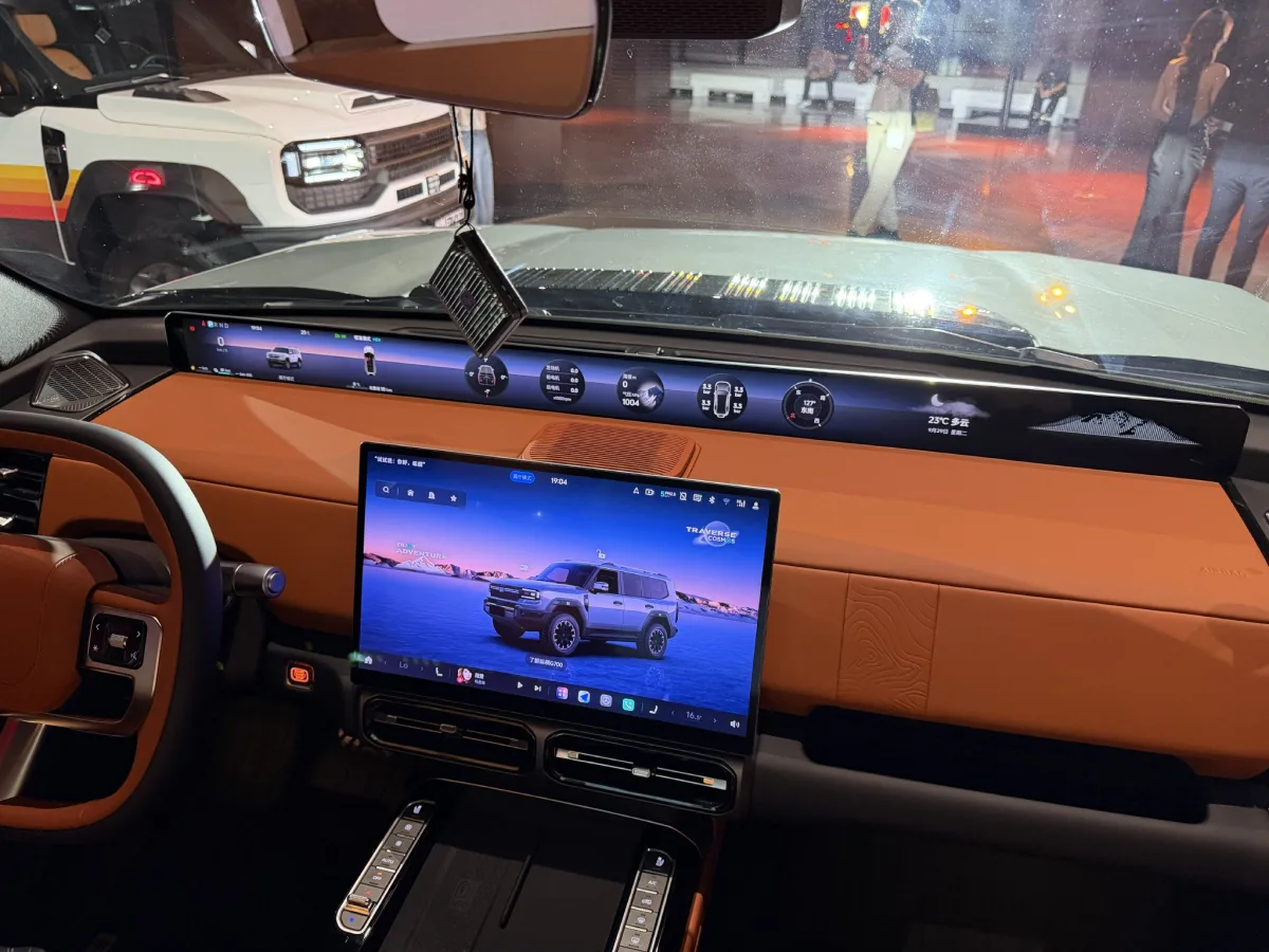 چری جتور G700