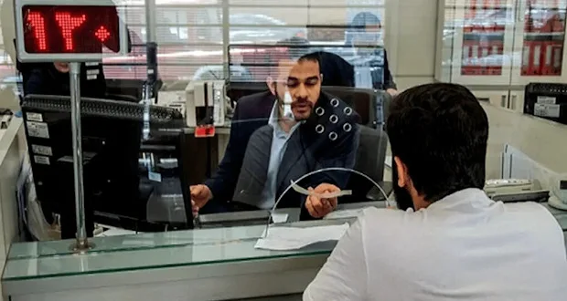 کارمزدهای خدمات بانکی