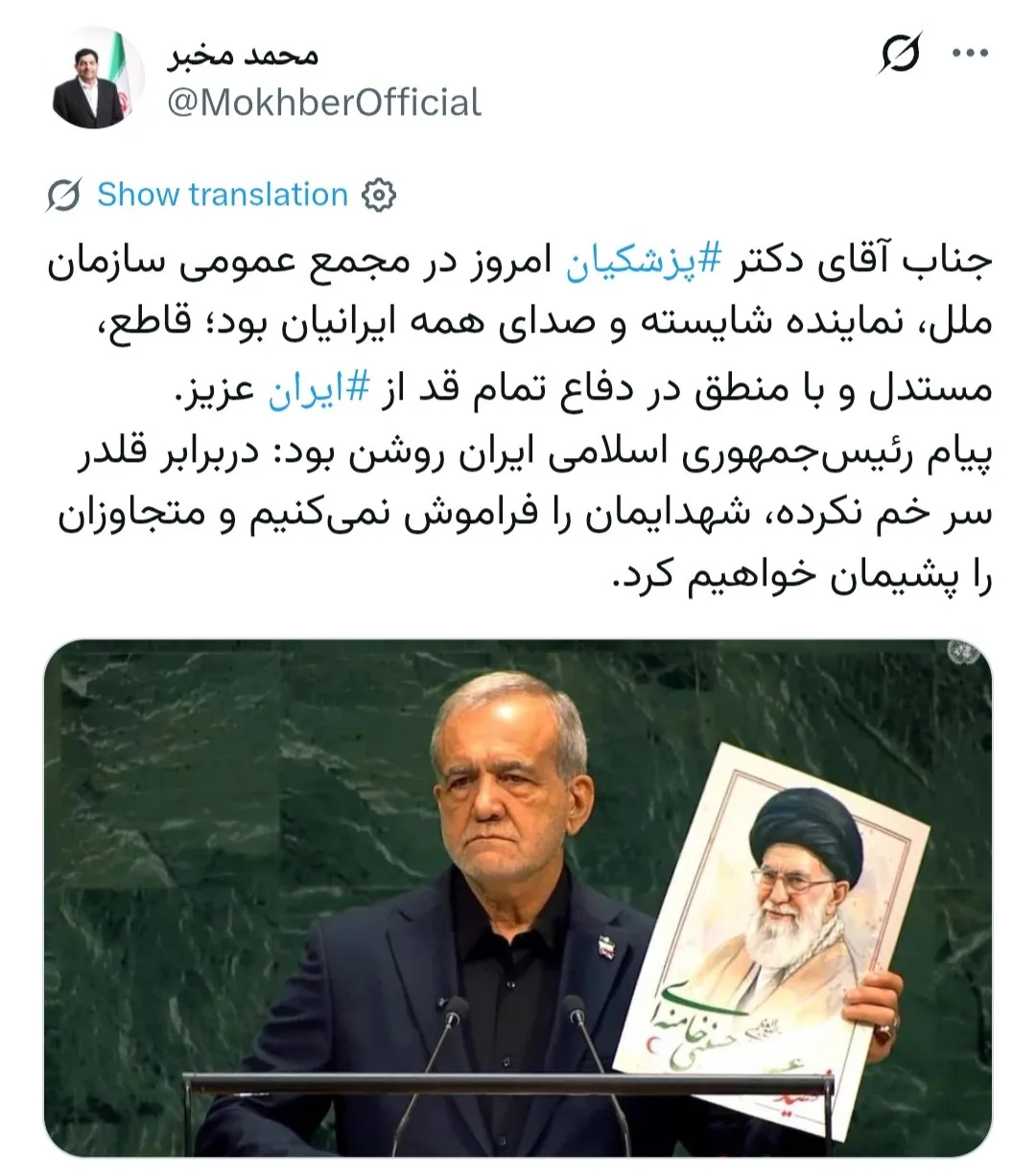 مخبر: پیام مستدل رییس جمهور دفاع تمام قد از ایران است