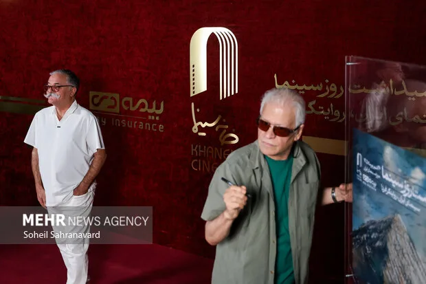 گرامیداشت روز سینما