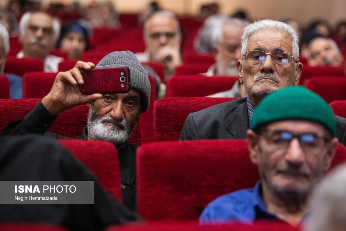 همایش تجلیل از سالمندان