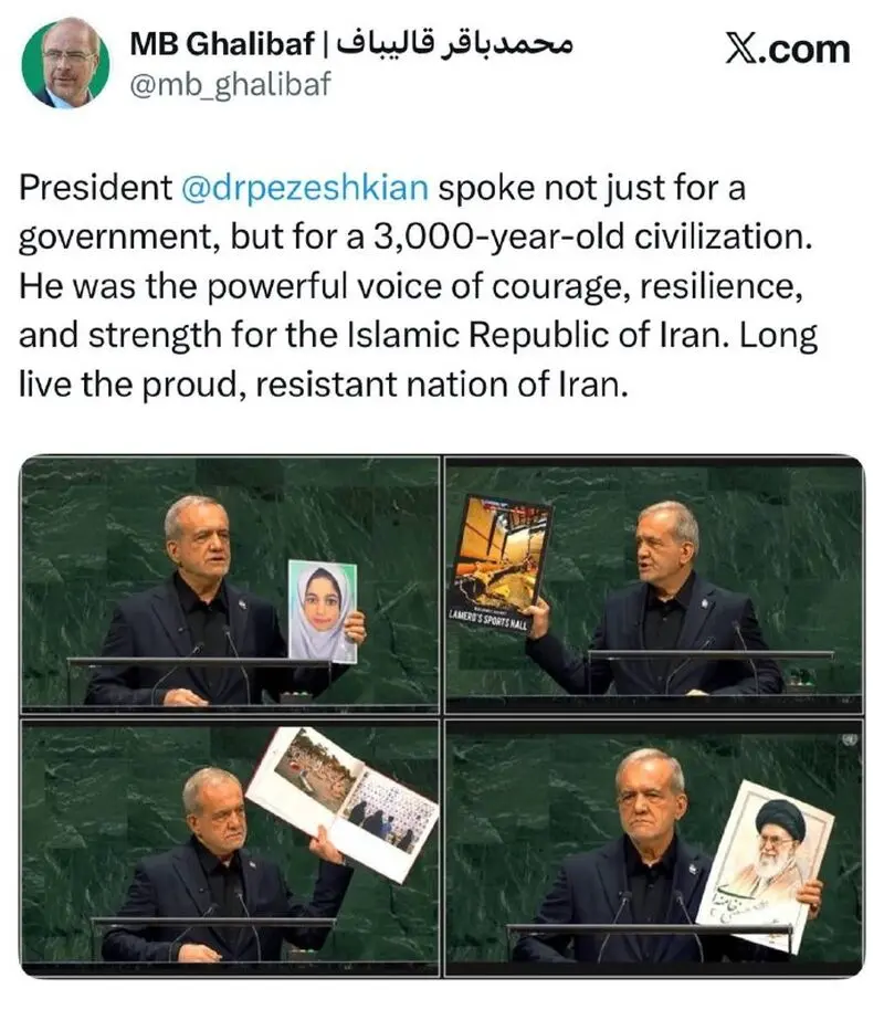 محمدباقر قالیباف