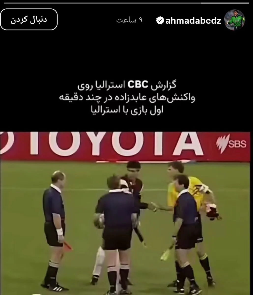 احمدرضا عابدزاده