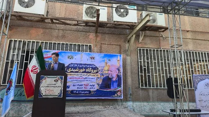 سرمایهگذاری خانه کارگر در انرژی خورشیدی؛ گامی برای تقویت زیرساختهای انرژی کشور