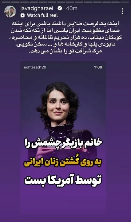 سکوتی به کام غرب؛ برای جایزه ونیز، وطن چند؟