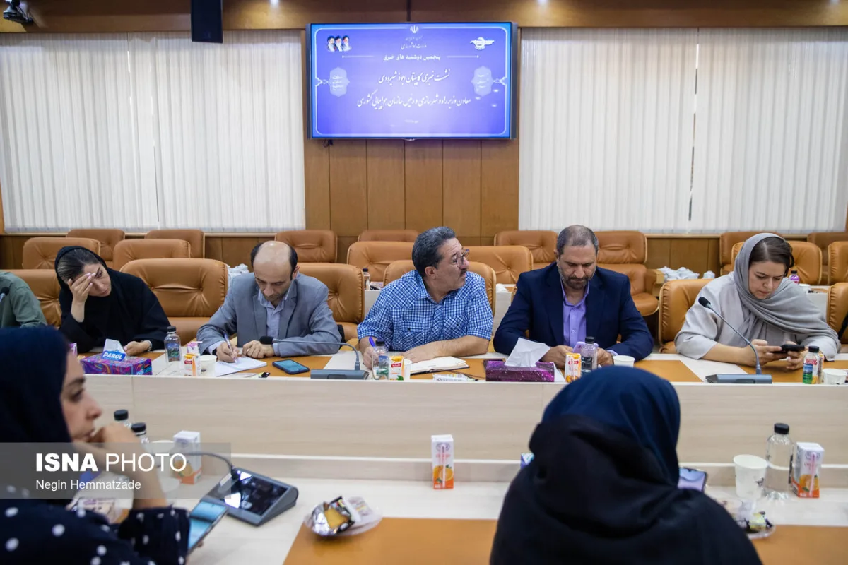 نشست خبری رئیس سازمان هواپیمایی کشور