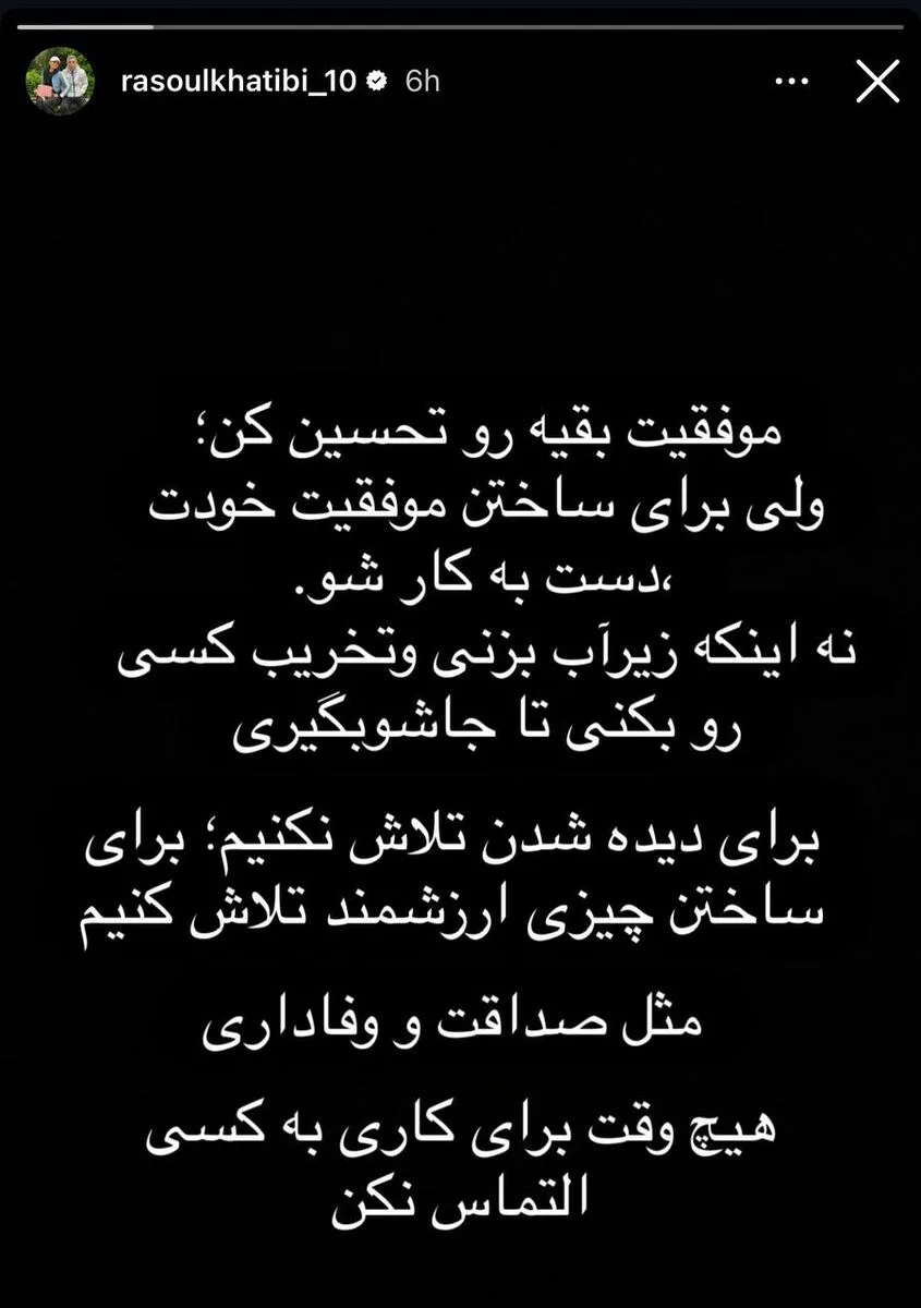 سکوت بعد از جدایی با استوری کنایهآمیز شکست/ زیرآب نزن و التماس نکن! +عکس