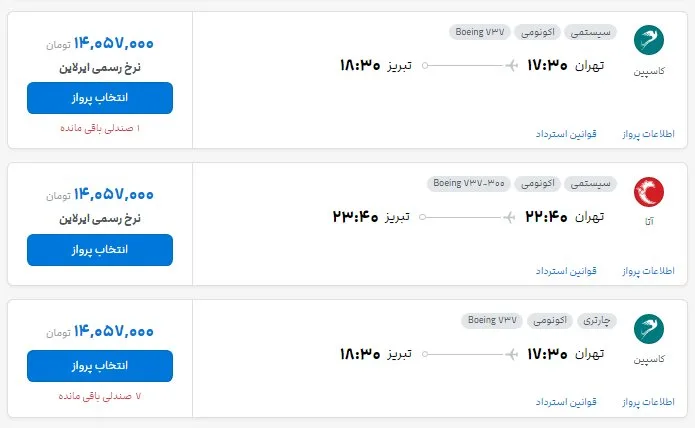سسسسسسس