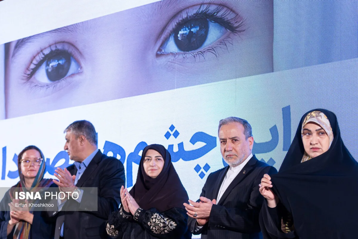 نشست «اکوساید: جنایت جنگی خاموش»