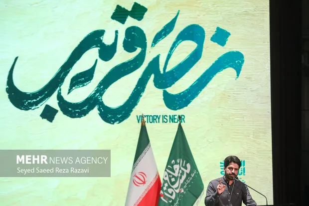 دومین سالگرد بزرگداشت شهدای مقاومت برگزار شد