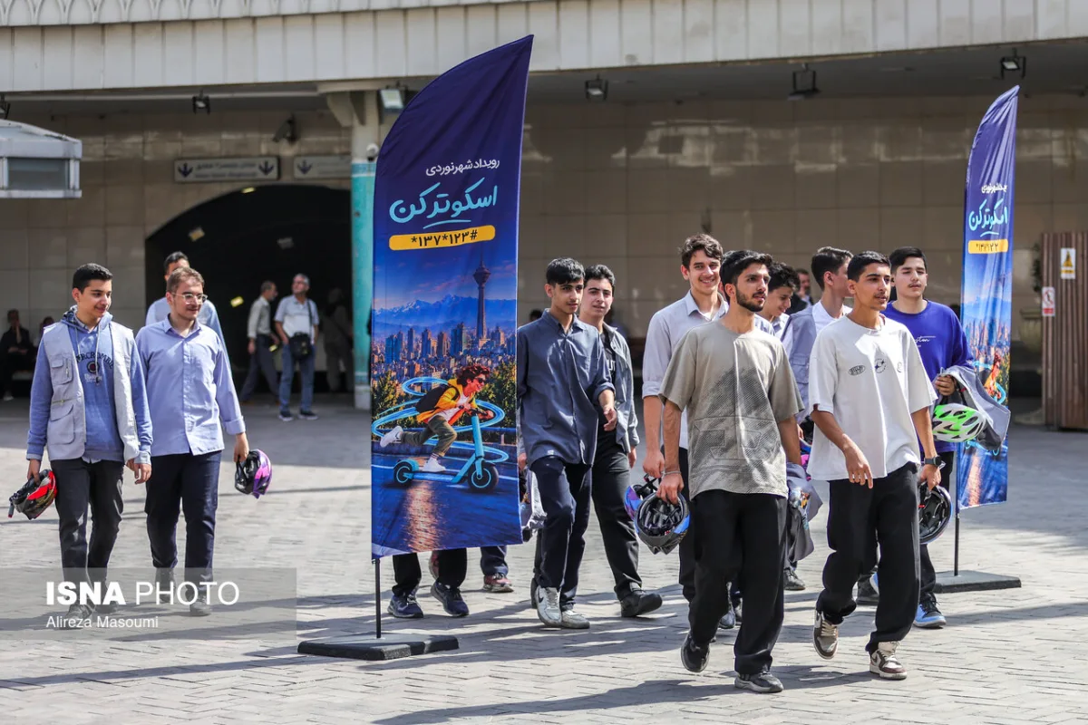 رویداد شهرنوردی با اسکوتر