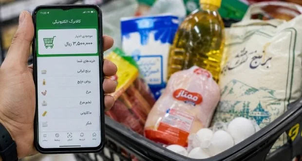 مبلغ کالابرگ