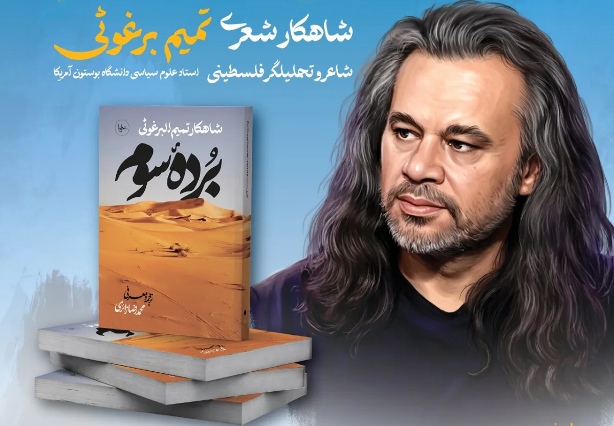 پاسداشت چهره ای جهانی که در جنگ آمریکا، سمت ایران ایستاد/ امروز ساعت 4 عصر به خبرآنلاین بیایید