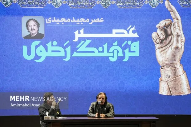 تجلیل از مجید مجیدی در جوار بارگاه منور رضوی