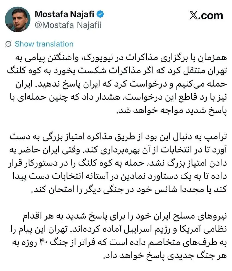 توئیت