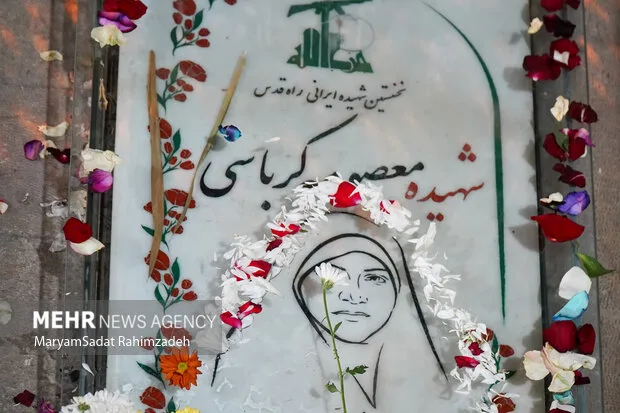 سالگرد شهیده کرباسی در شیراز