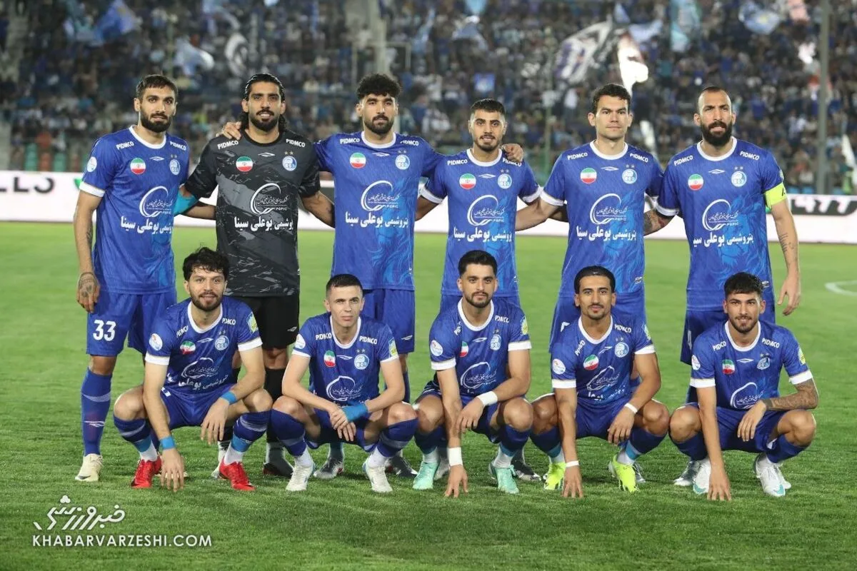 استقلال