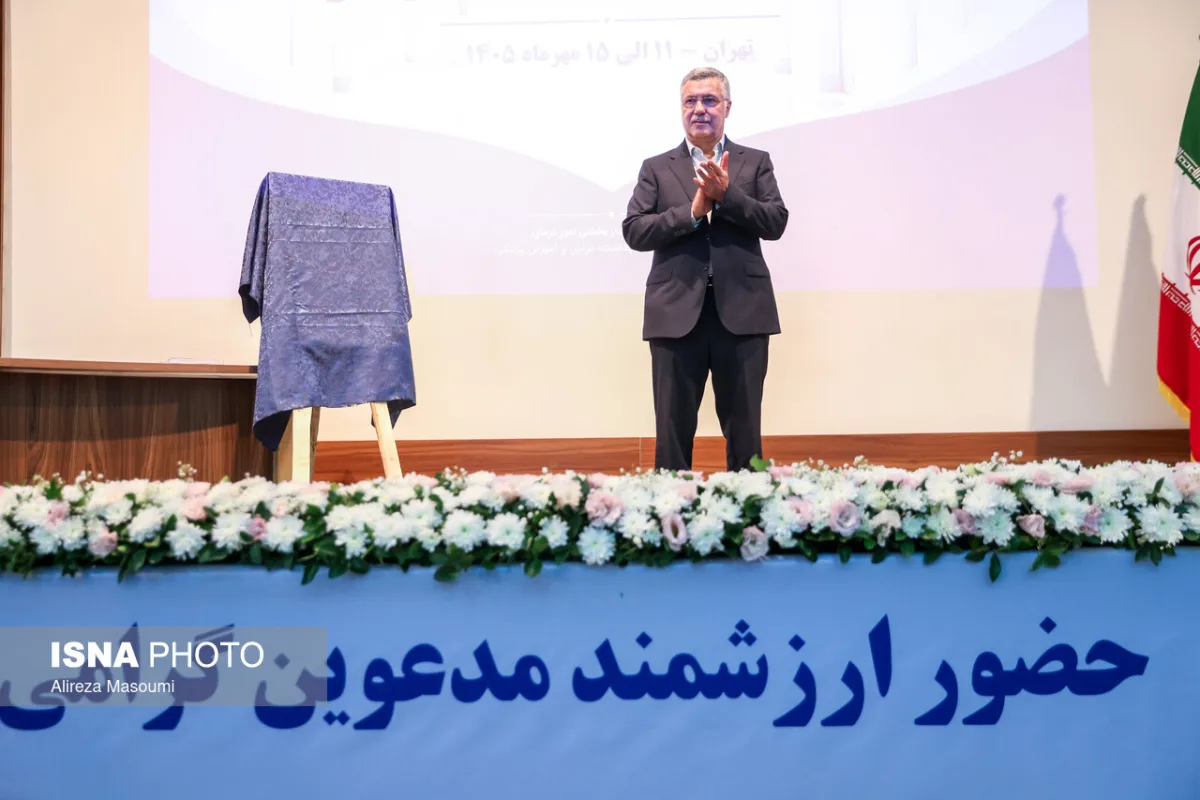آیین افتتاحیه هفتمین دوره اعتباربخشی بیمارستان‌های کشور
