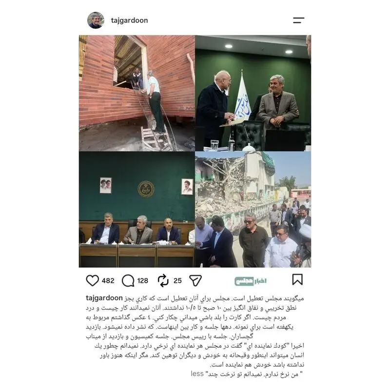 پیام