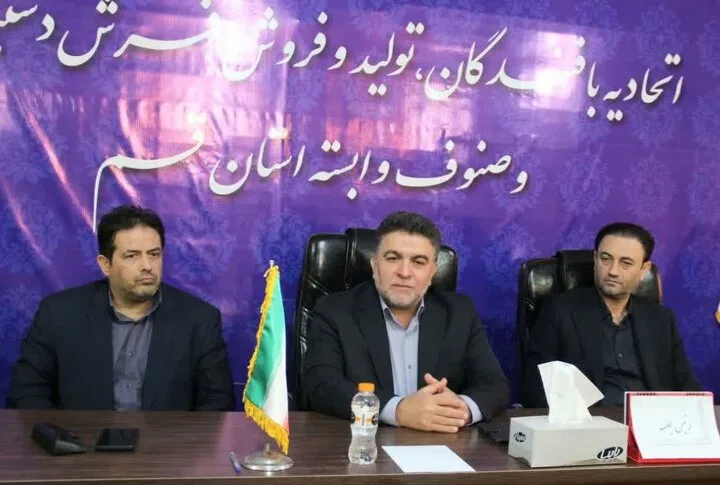 رئیس مرکز ملی فرش ایران: قم یکی از پرظرفیت‌ترین قطب‌های فرش دستباف کشور است
