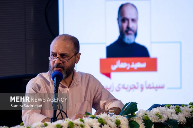 نخستین روز چهل‌وسومین جشنواره بین‌المللی فیلم کوتاه تهران