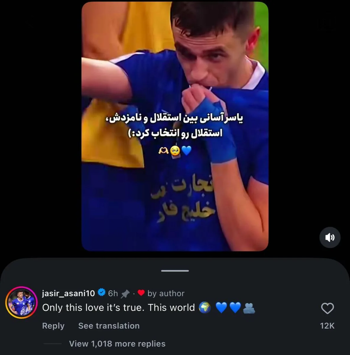 یاسر آسانی تصمیم گرفت/ انتخاب ستاره آلبانیایی بین استقلال و همسرش +عکس