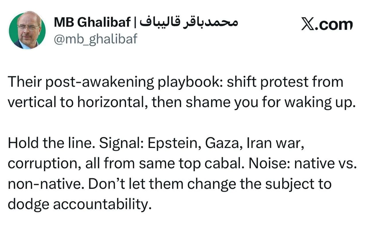 قالیباف: