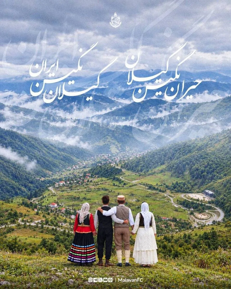 واکنش معنادار ملوان به ادعای تراکتور با «حیران» +عکس