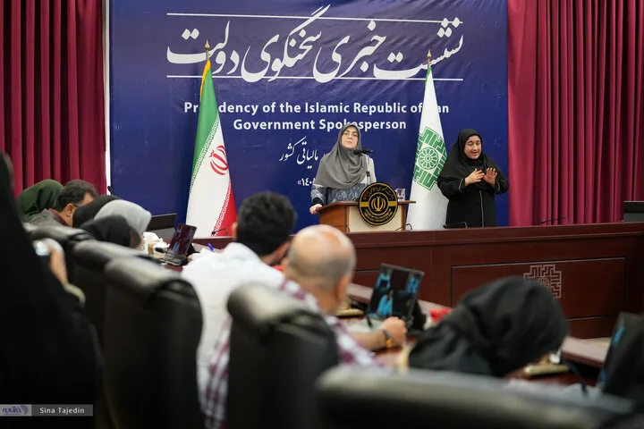 کنفرانس خبری سخنگوی دولت - 1405/07/21