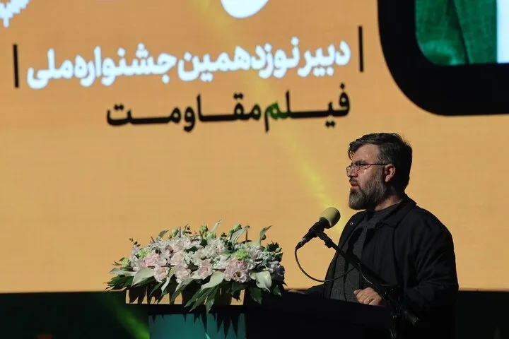 نوزدهمین جشنواره بین المللی فیلم مقاومت آغاز شد
