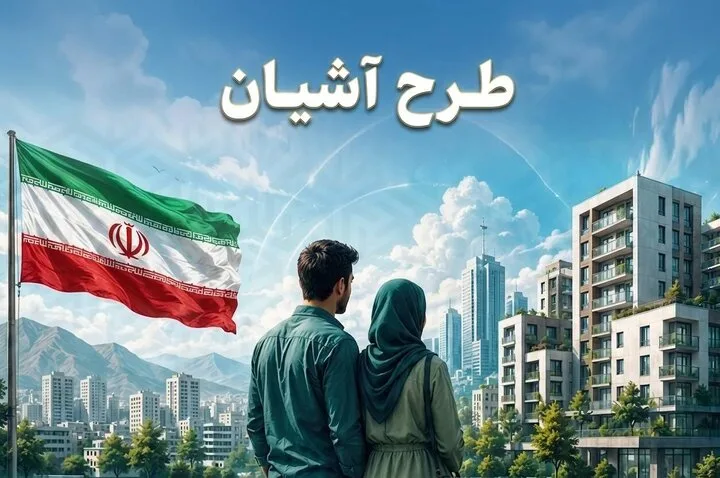 قرار آبان با مستأجران