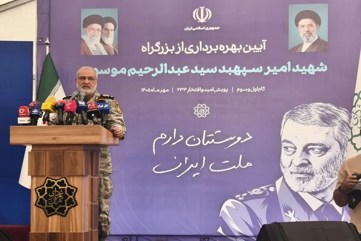 نامگذاری بزرگراهی در پایتخت به نام «سپهبد شهید سیدعبدالرحیم موسوی»