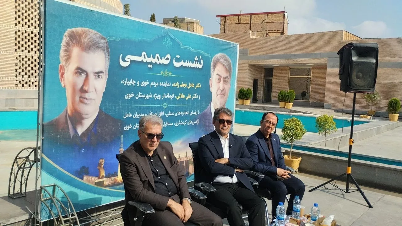 تحول اقتصاد گردشگری خوی با پیوند بازار و فرهنگ امکان پذیر است