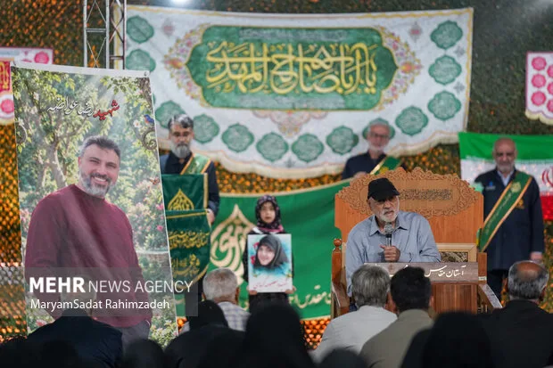 سالگرد شهیده کرباسی در شیراز