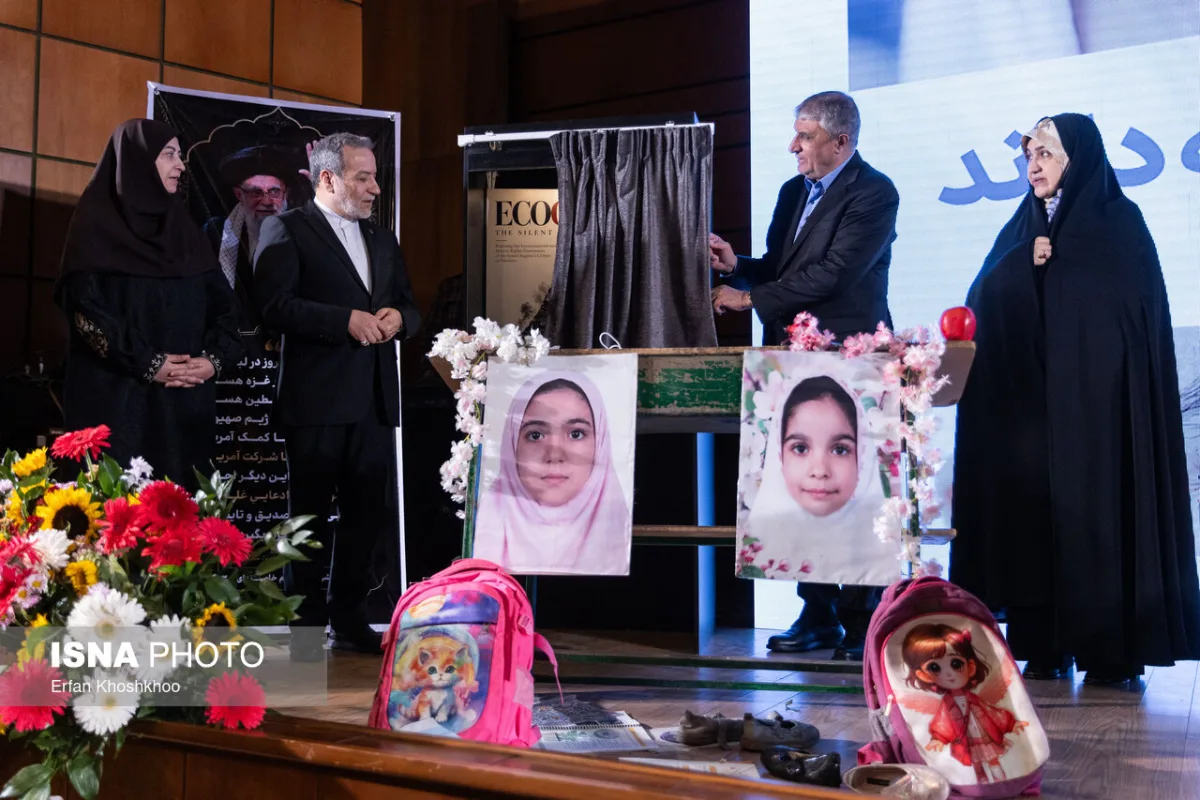 نشست «اکوساید: جنایت جنگی خاموش»