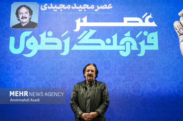 تجلیل از مجید مجیدی در جوار بارگاه منور رضوی