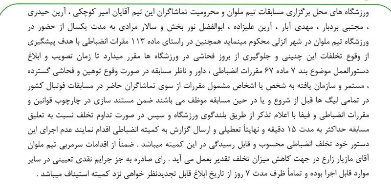 تراکتور تراکتور