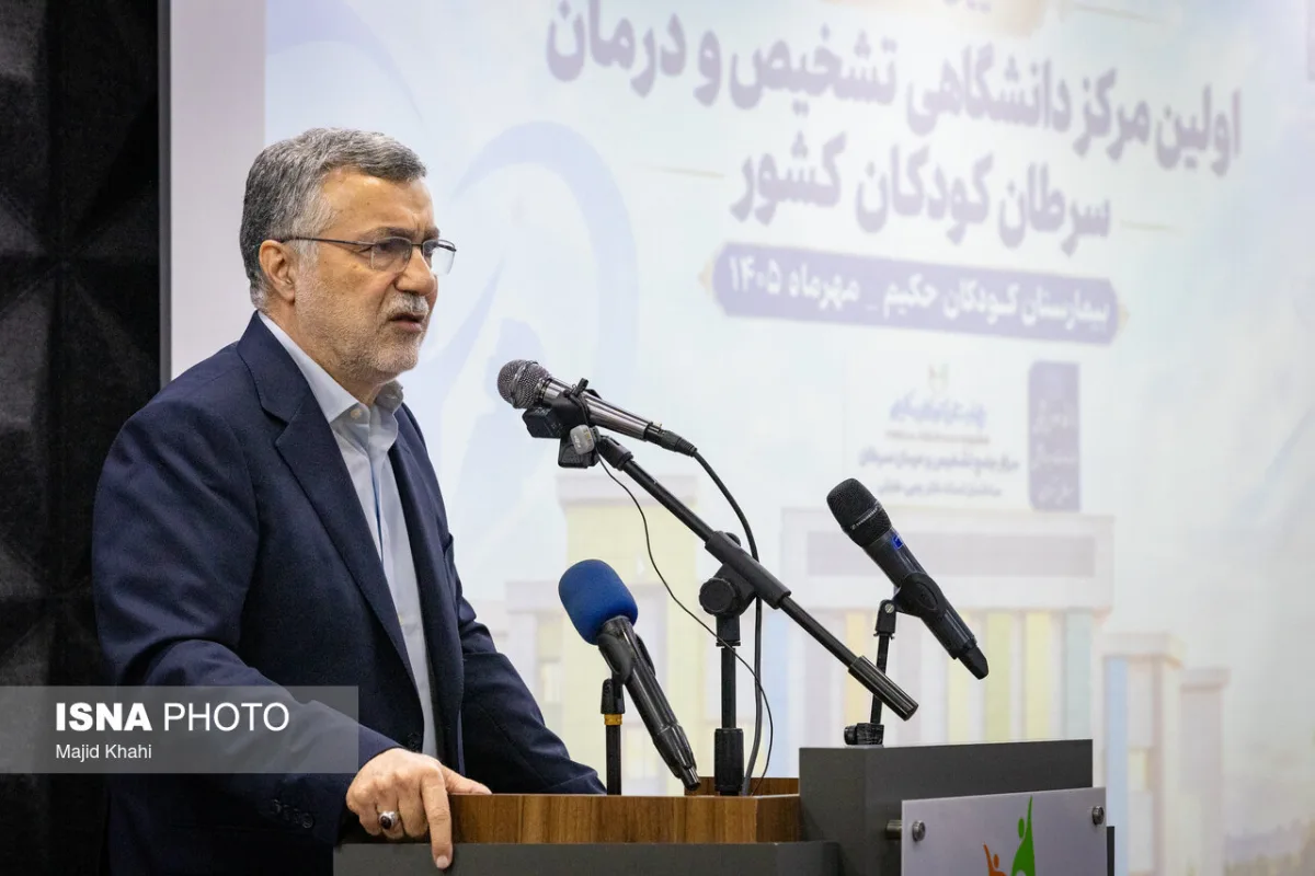 سخنرانی محمد رضا ظفرقندی، وزیر بهداشت در مراسم افتتاح اولین مرکز تشخیص و درمان سرطان کودکان