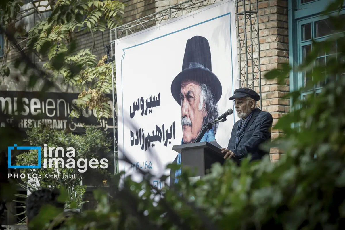 گالری