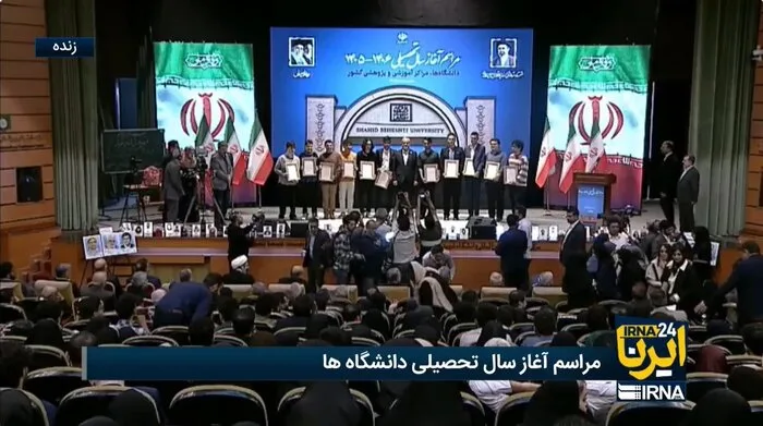 تجلیل از رتبههای برتر کنکور ۱۴۰۵ با حضور رییسجمهوری