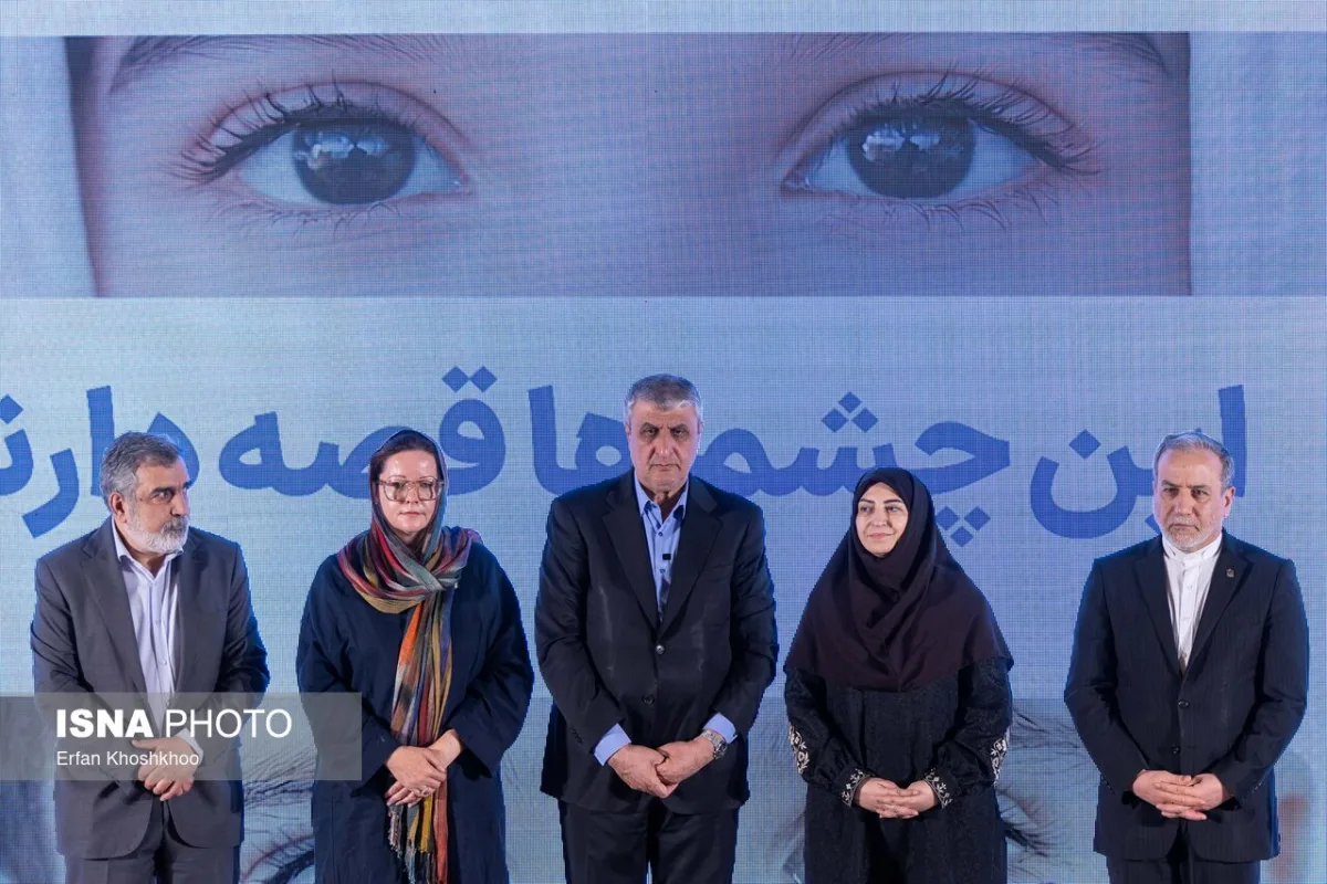 نشست «اکوساید: جنایت جنگی خاموش»