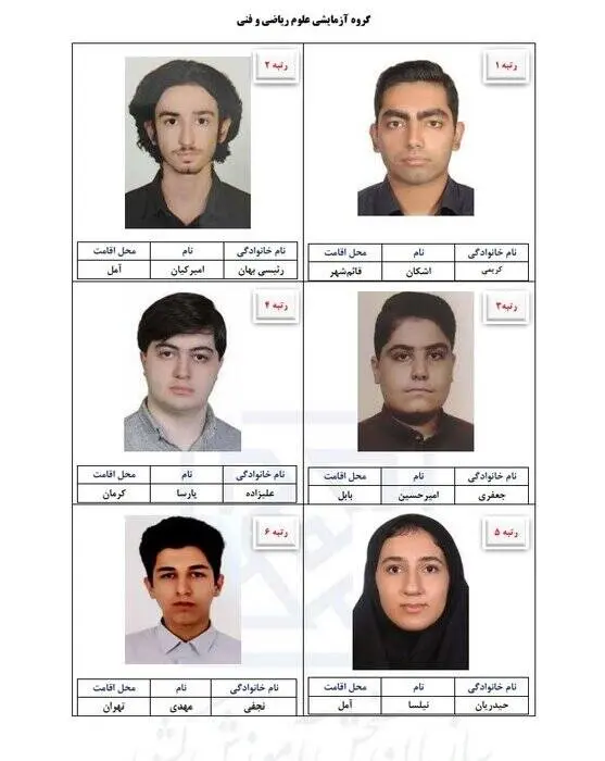 گالری