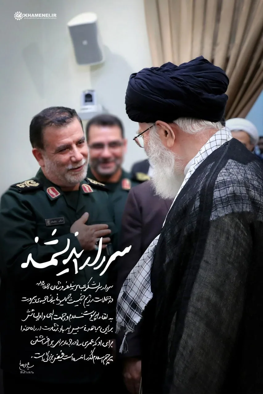 دستخط رهبر شهید انقلاب برای شهادت سردار سپاه در ضاحیه/ آیت الله سیدعلی خامنه ای درباره عباس نیلفروشان چه نوشتند؟ + عکس
