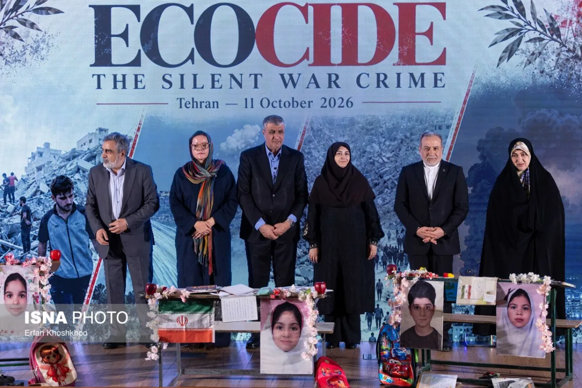 نشست «اکوساید: جنایت جنگی خاموش»