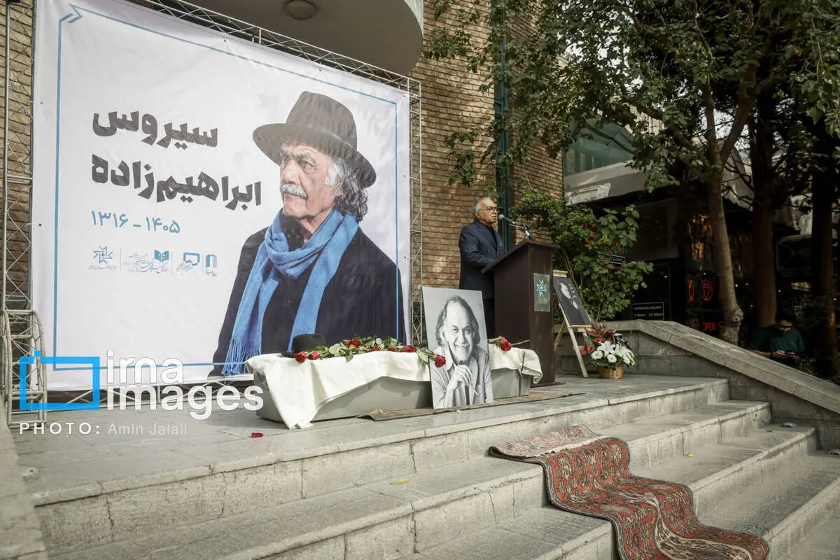 گالری