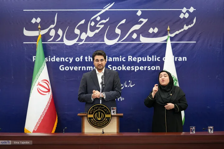 کنفرانس خبری سخنگوی دولت - 1405/07/21
